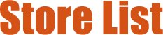 ストアリスト