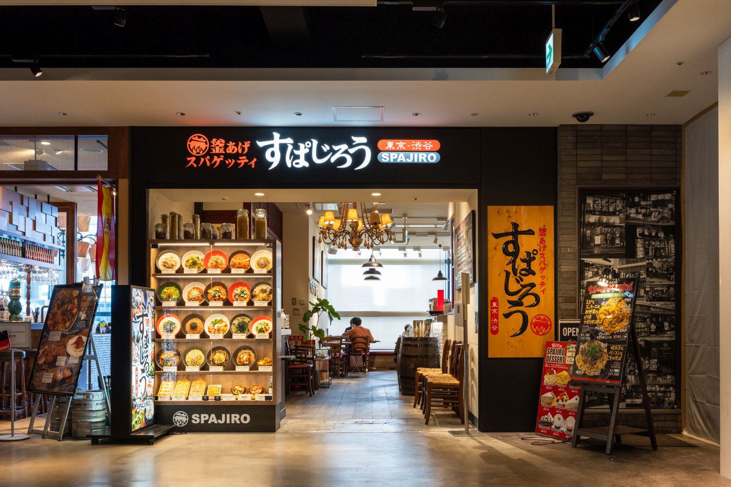 釜あげスパゲッティ すぱじろう渋谷