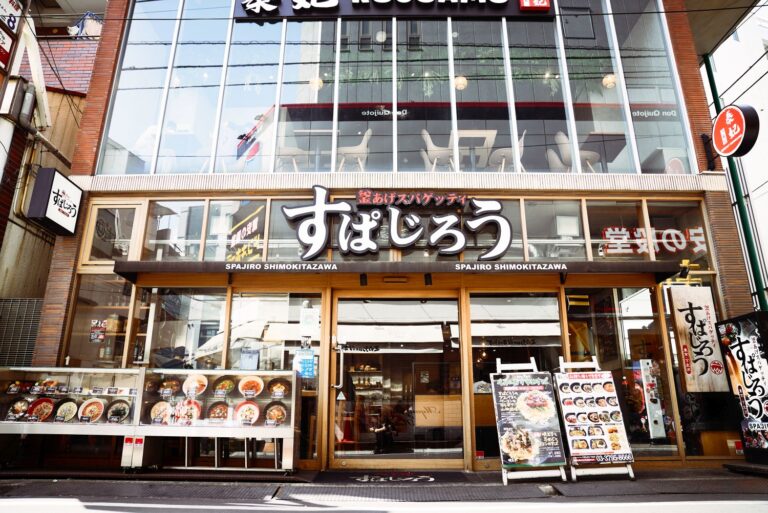 釜あげスパゲッティ すぱじろう下北沢