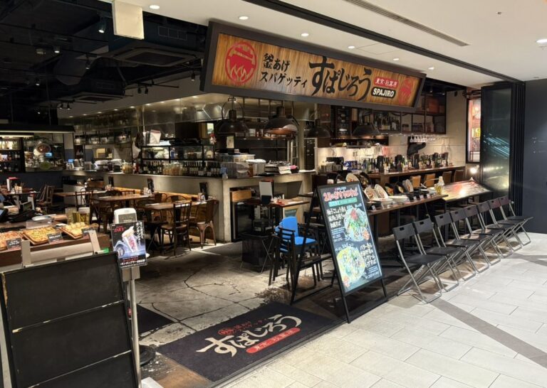 釜あげスパゲッティ すぱじろう秋葉原