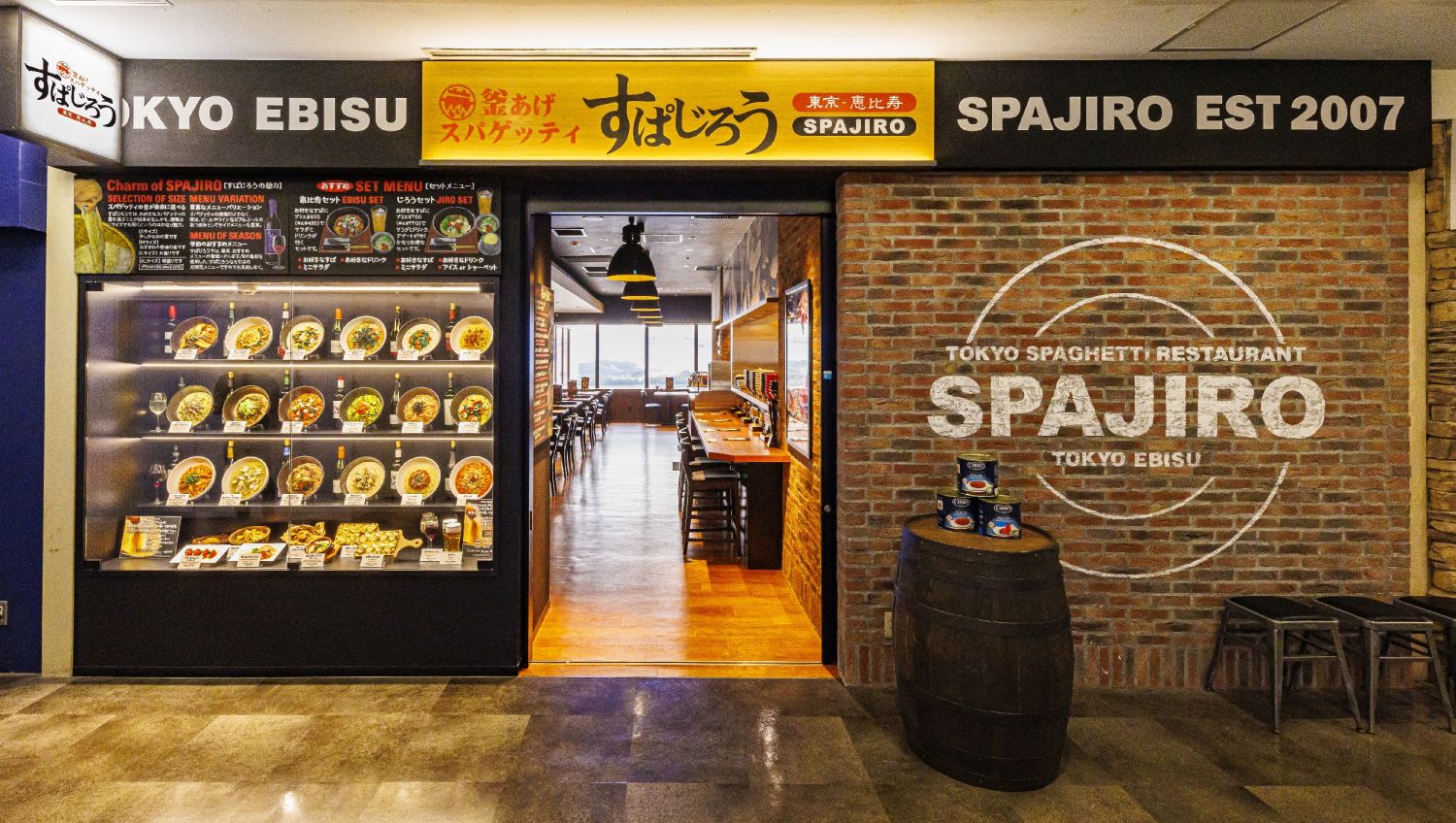 【2026年7月17日グランドオープン】<br>釜あげスパゲッティ すぱじろうアクアシティお台場